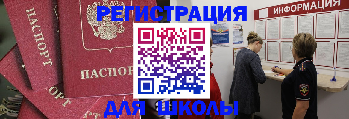 прописка от собственника в Азнакаево